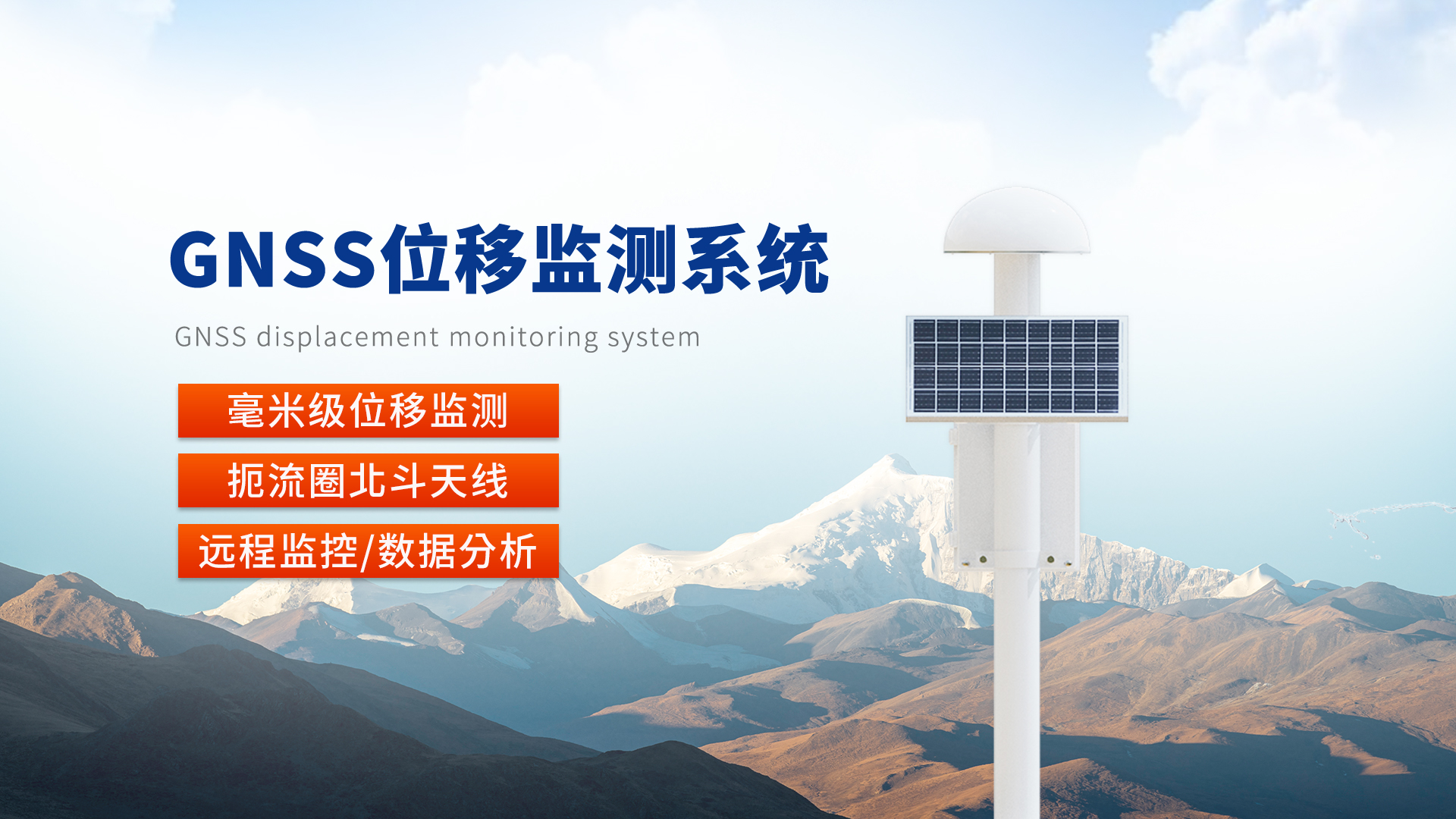 水質(zhì)在線分析儀